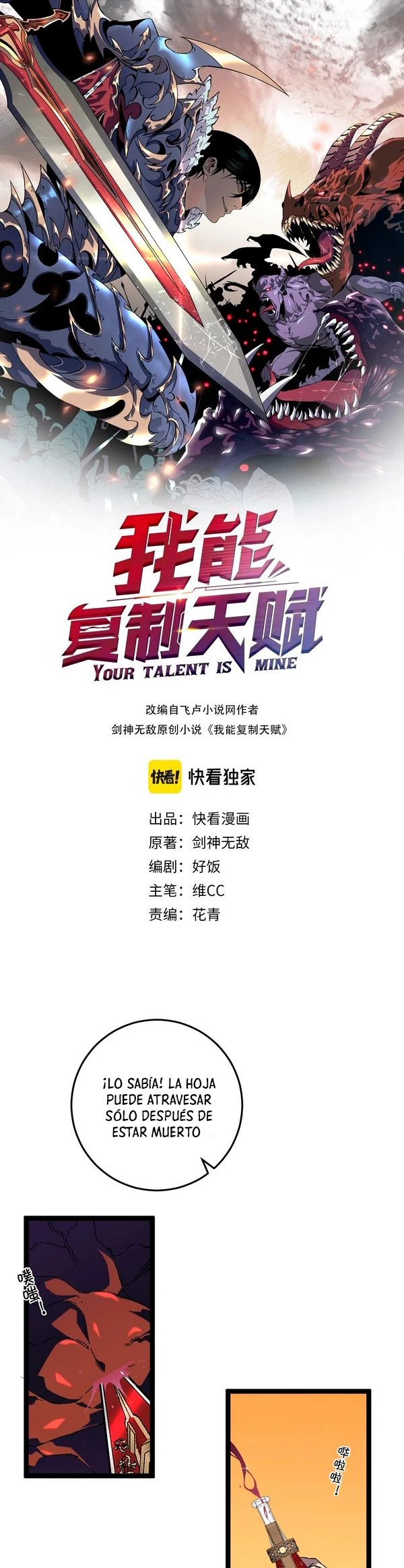 Tu talento ahora es mio! Capitulo 23 página 3