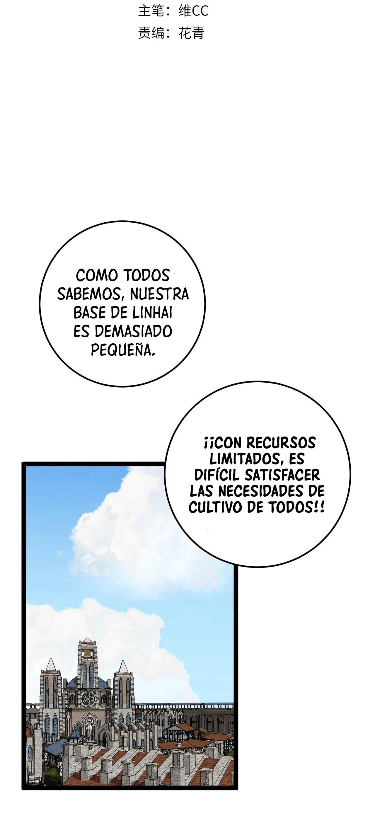 Tu talento ahora es mio! Capitulo 32 página 4