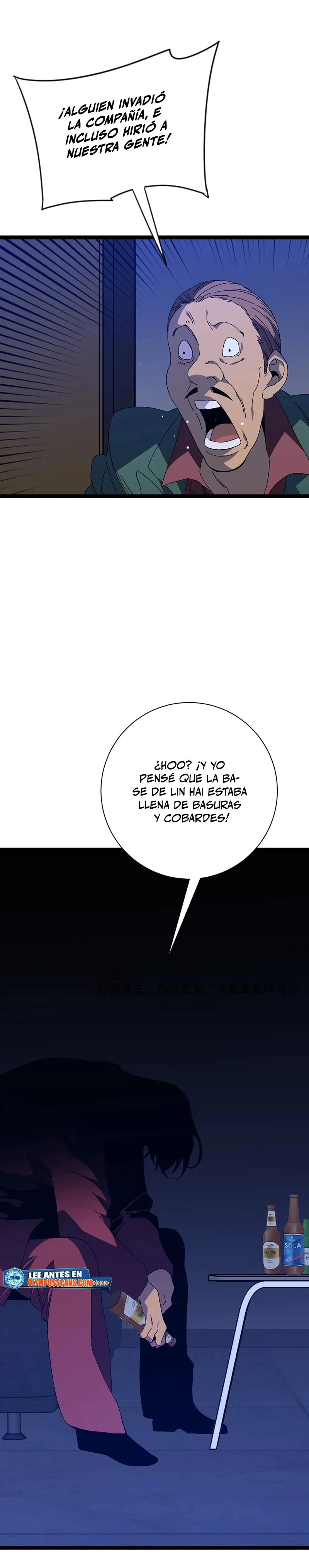 Tu talento ahora es mio! Capitulo 53 página 22