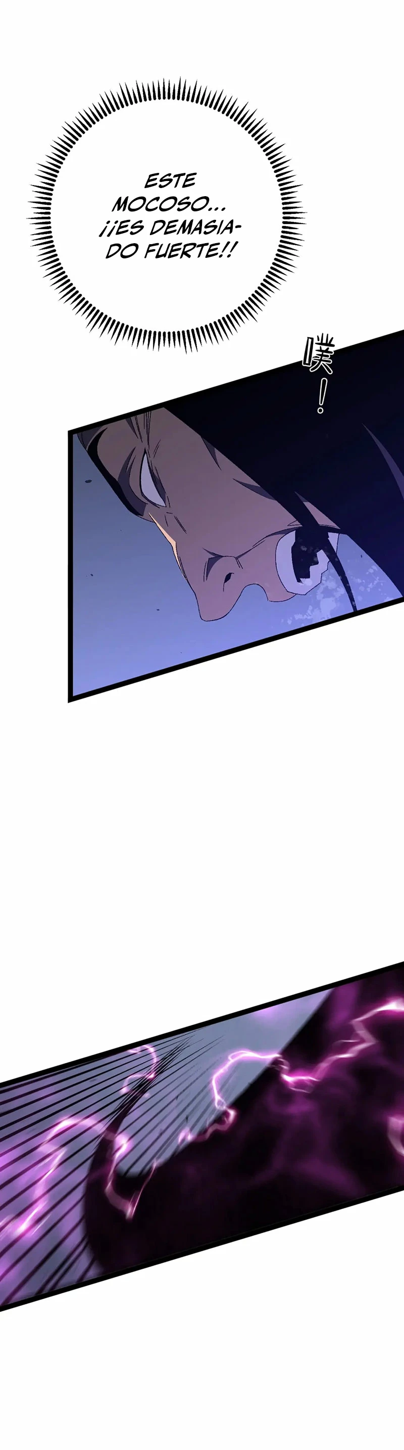 Tu talento ahora es mio! Capitulo 55 página 12