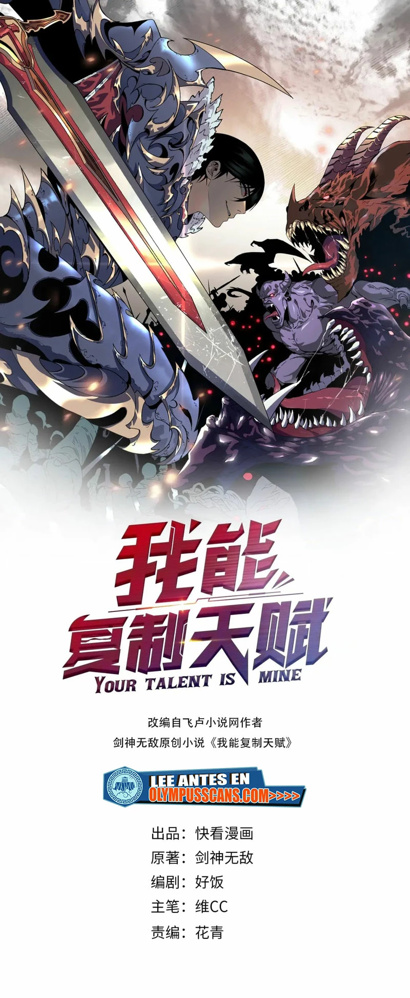 Tu talento ahora es mio! Capitulo 60 página 2