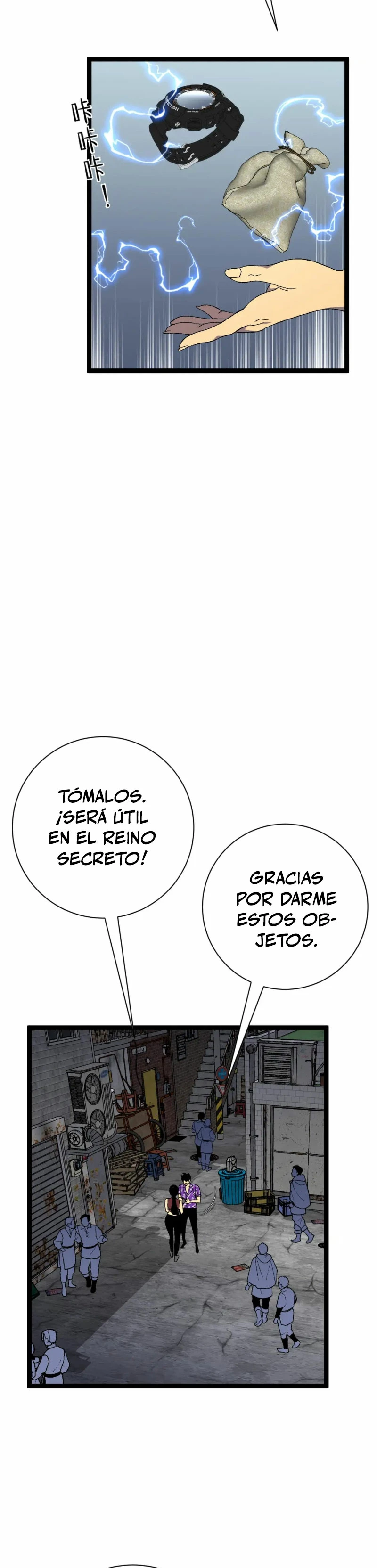 Tu talento ahora es mio! Capitulo 65 página 5