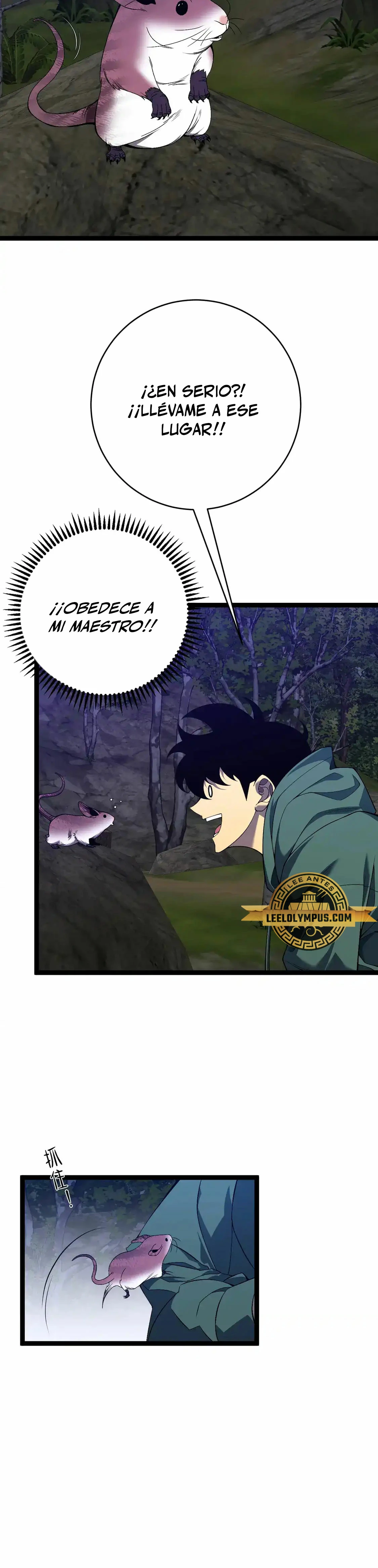 Tu talento ahora es mio! Capitulo 77 página 13