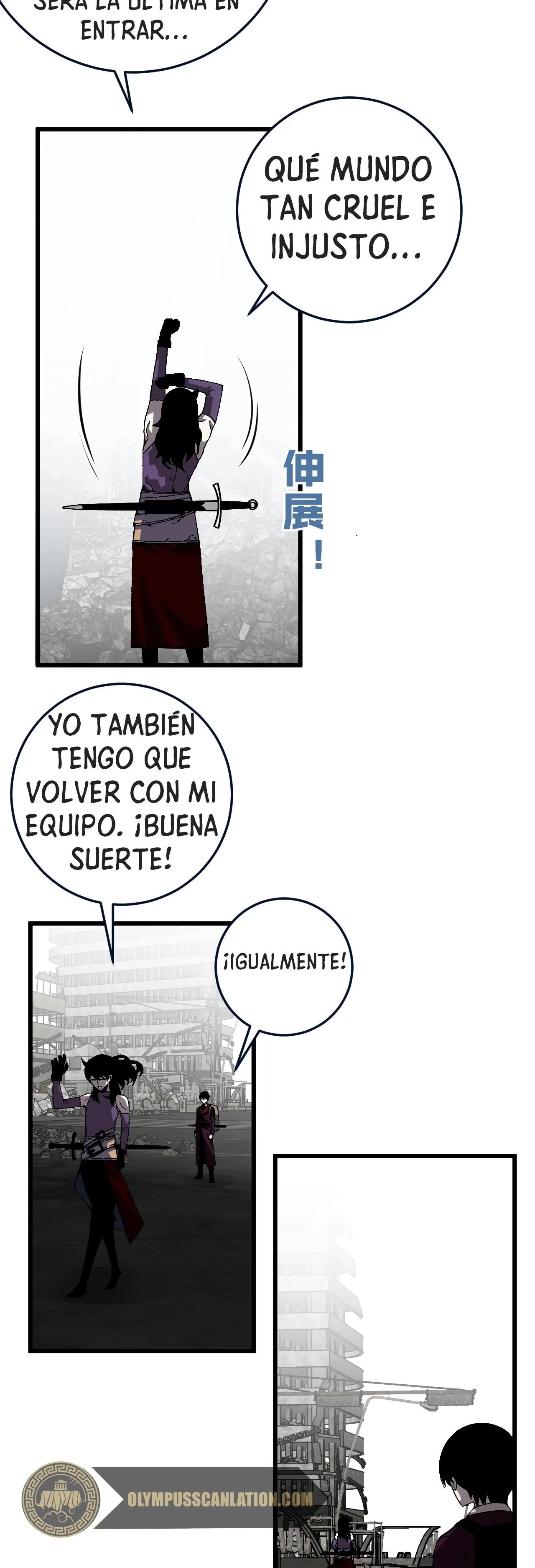 Tu talento ahora es mio! Capitulo 8 página 21