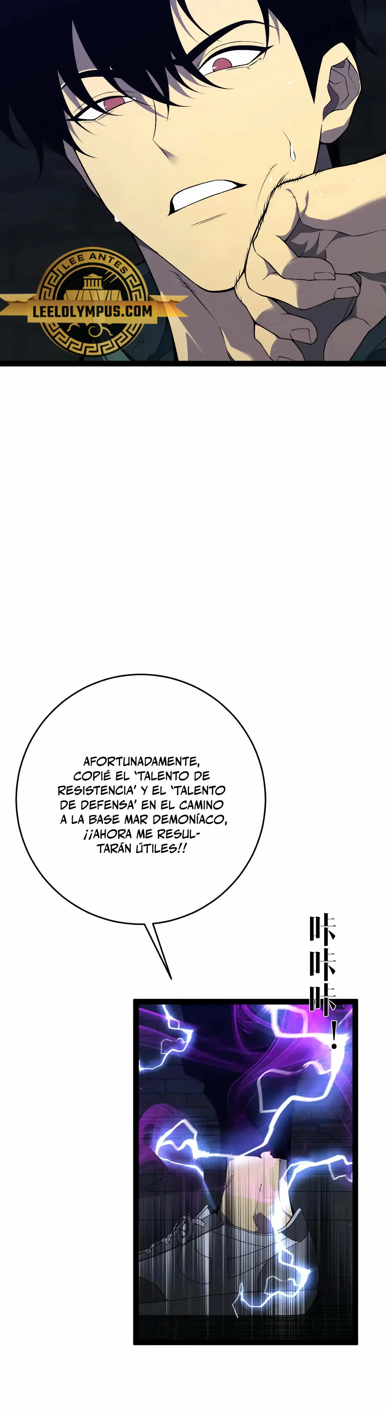 Tu talento ahora es mio! Capitulo 82 página 9