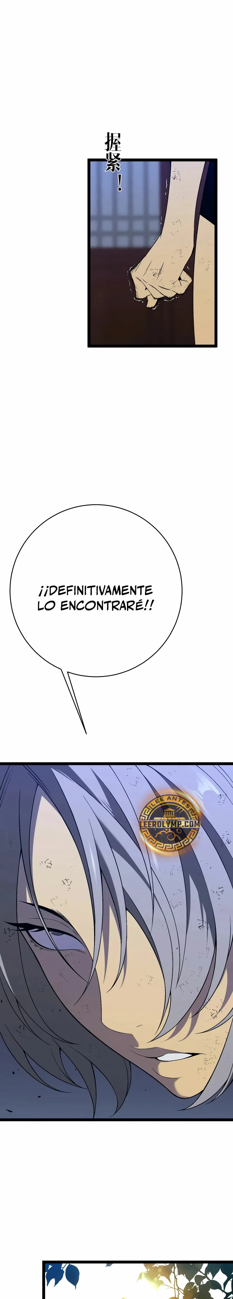 Tu talento ahora es mio! Capitulo 87 página 12