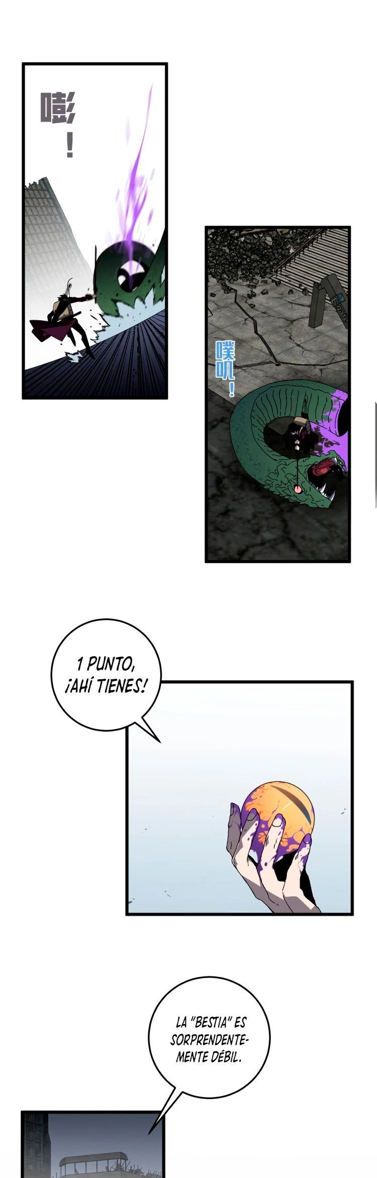 Tu talento ahora es mio! Capitulo 9 página 13