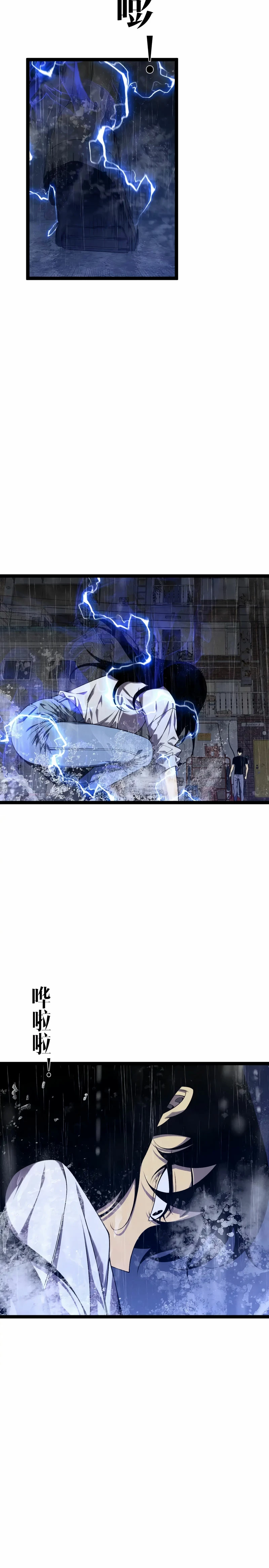 Tu talento ahora es mio! Capitulo 96 página 12