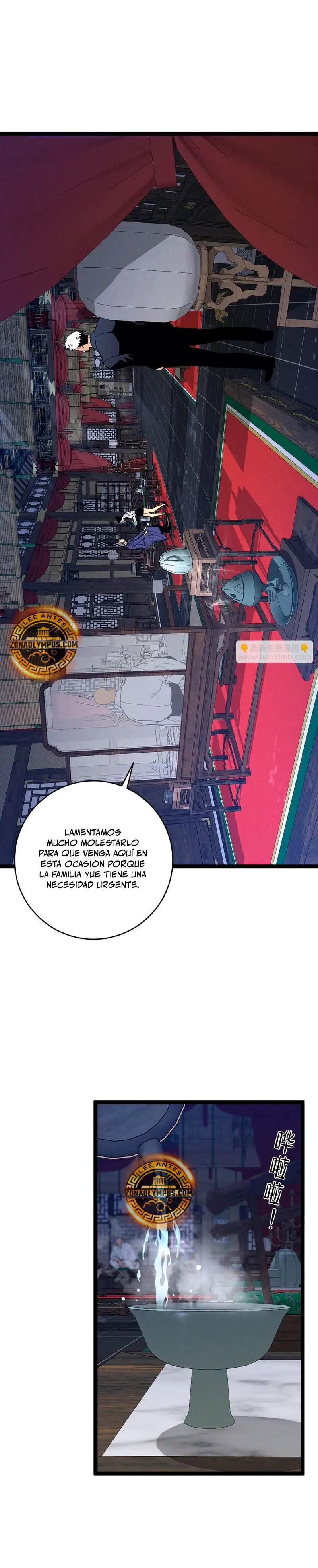 Tu talento ahora es mio! Capitulo 99 página 4