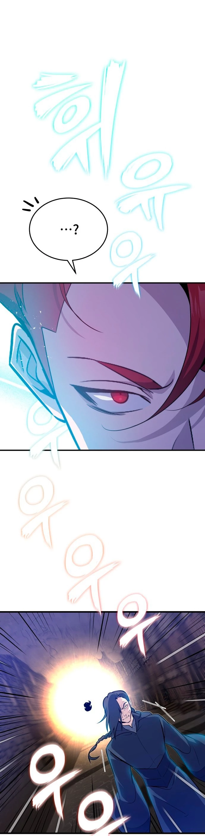 Instructor Estelar Maestro Baek Capitulo 1 página 43