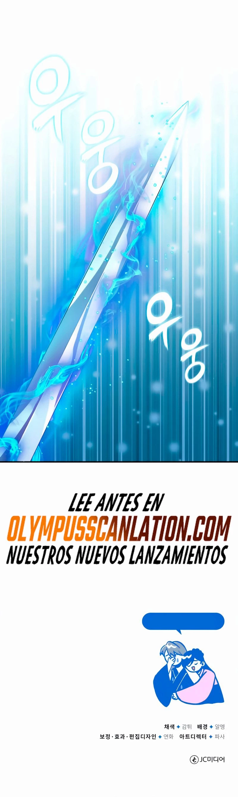 Instructor Estelar Maestro Baek Capitulo 11 página 66
