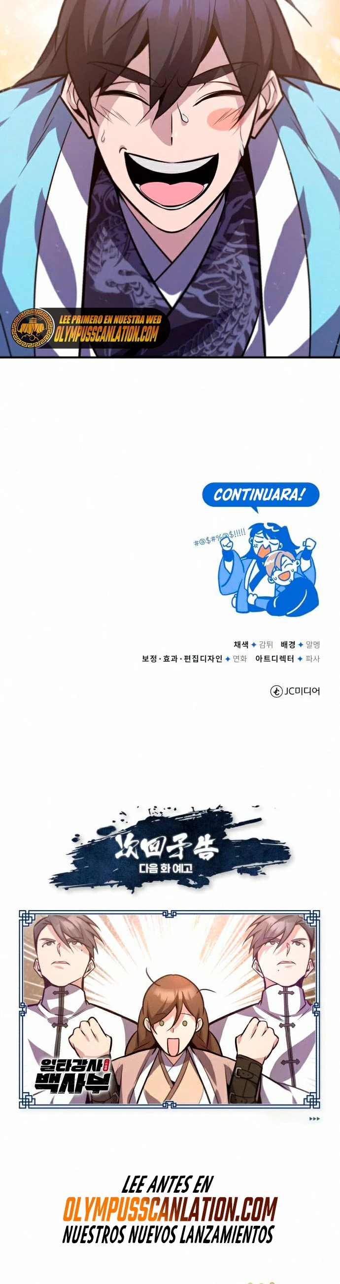 Instructor Estelar Maestro Baek Capitulo 17 página 64