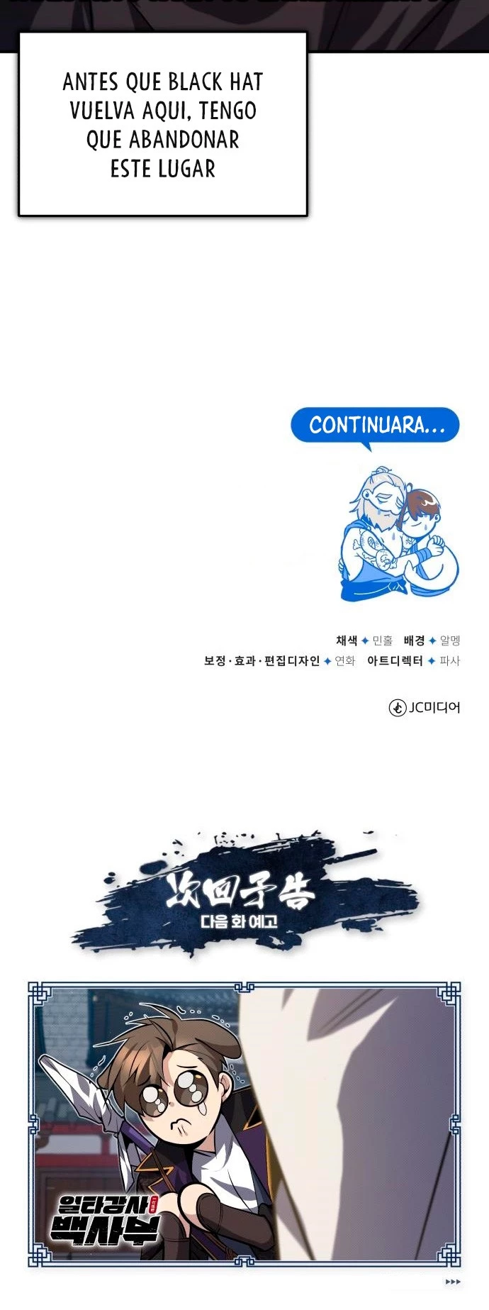 Instructor Estelar Maestro Baek Capitulo 23 página 65