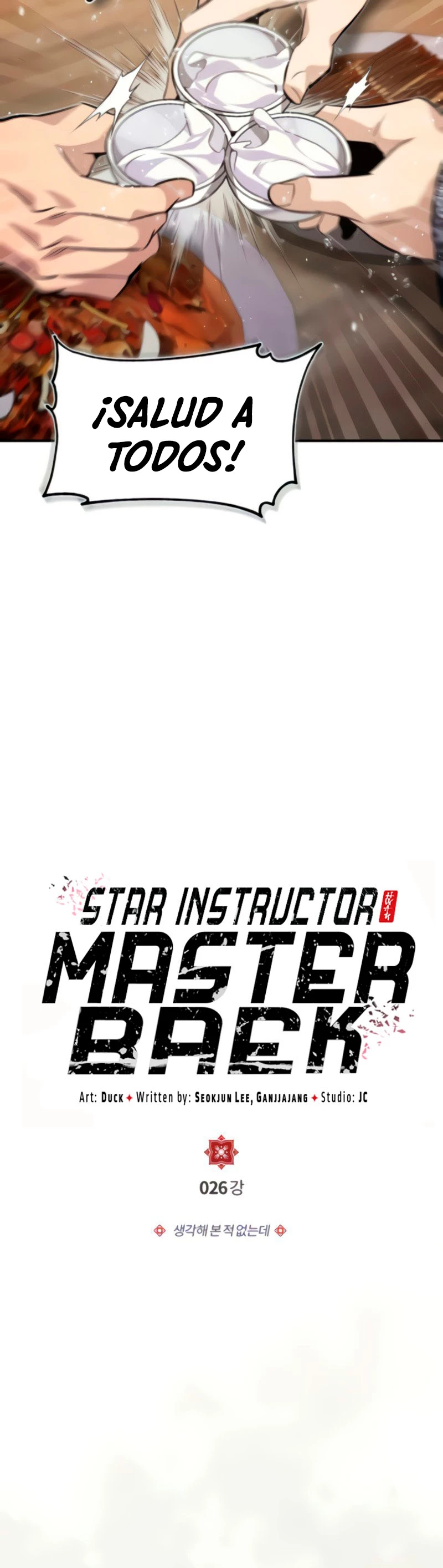 Instructor Estelar Maestro Baek Capitulo 26 página 6