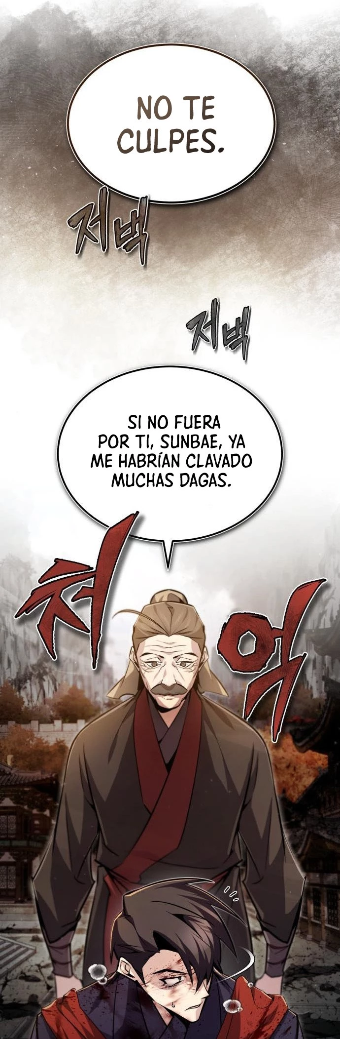 Instructor Estelar Maestro Baek Capitulo 46 página 25