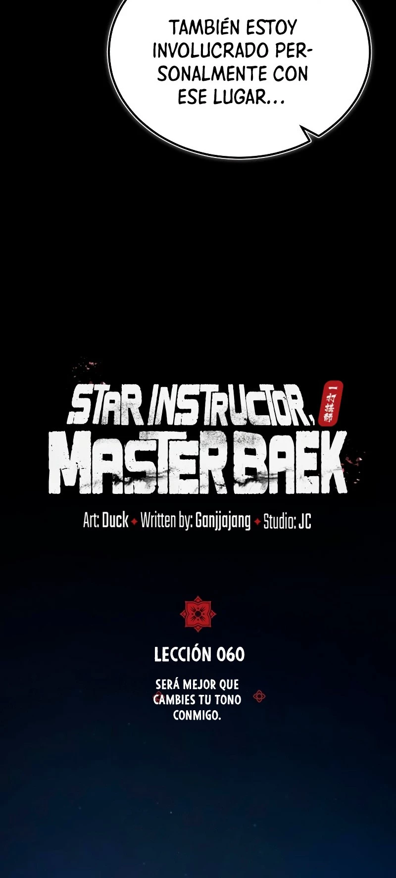 Instructor Estelar Maestro Baek Capitulo 60 página 16