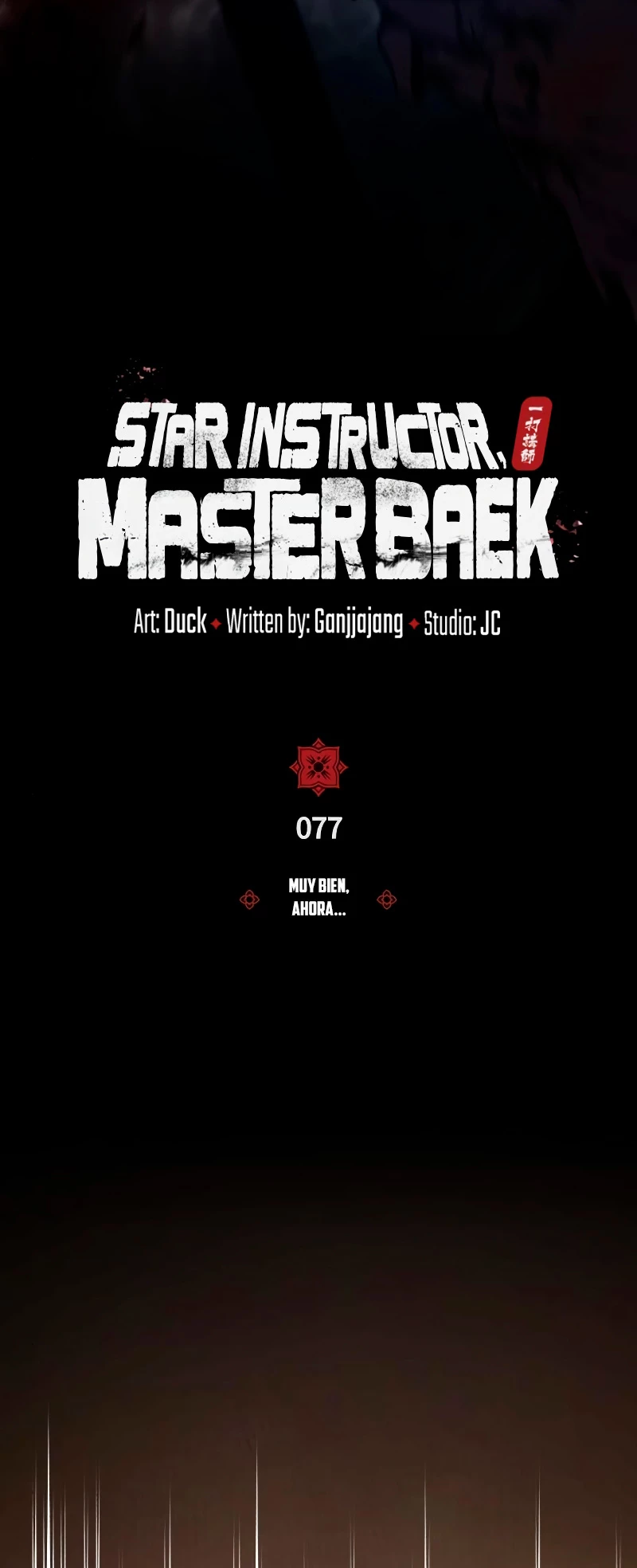 Instructor Estelar Maestro Baek Capitulo 77 página 20