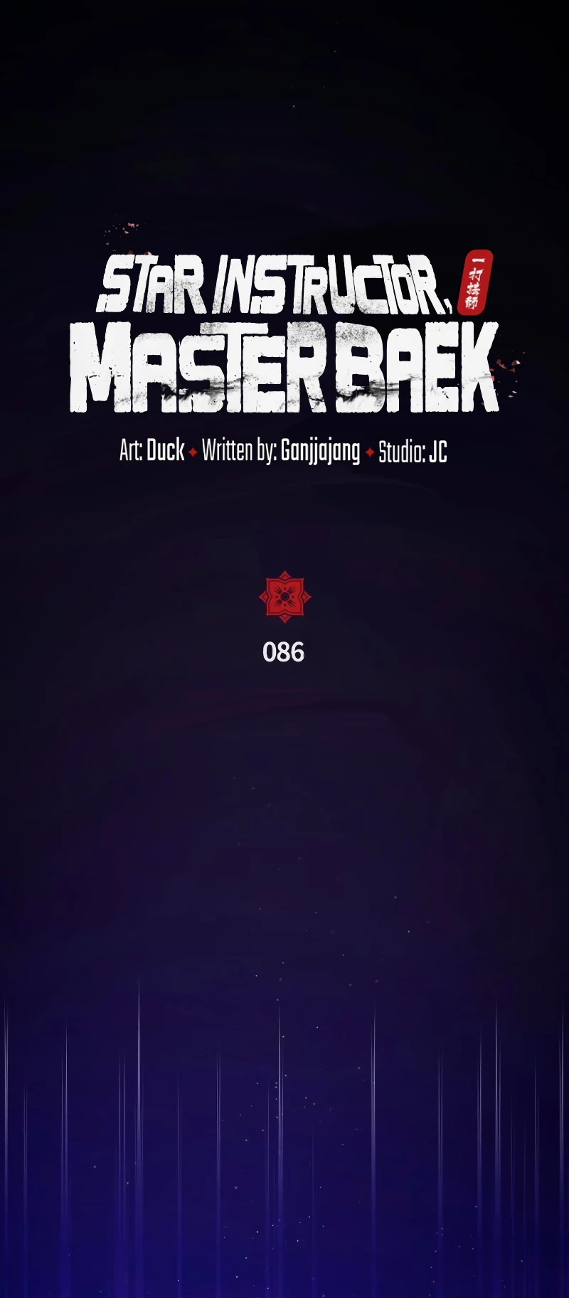 Instructor Estelar Maestro Baek Capitulo 86 página 40