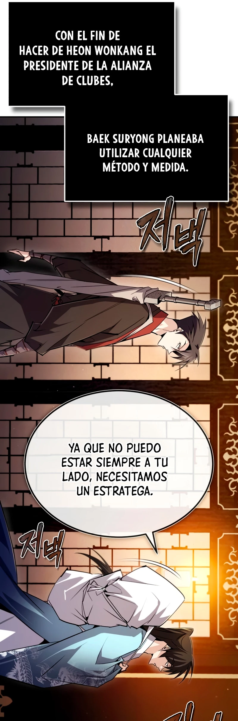 Instructor Estelar Maestro Baek Capitulo 87 página 13