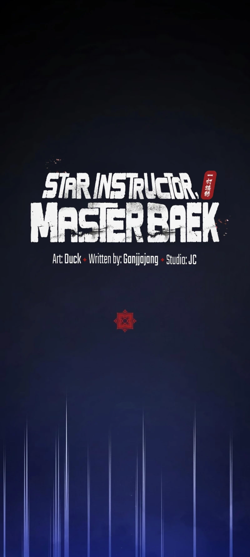 Instructor Estelar Maestro Baek Capitulo 99 página 11