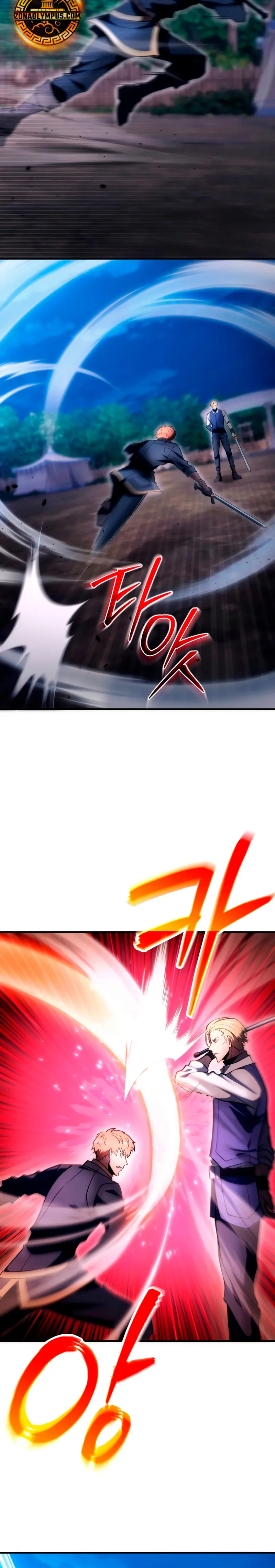 La Guía Definitiva del Extra de Nivel Dios (Remake) Capitulo 12 página 7