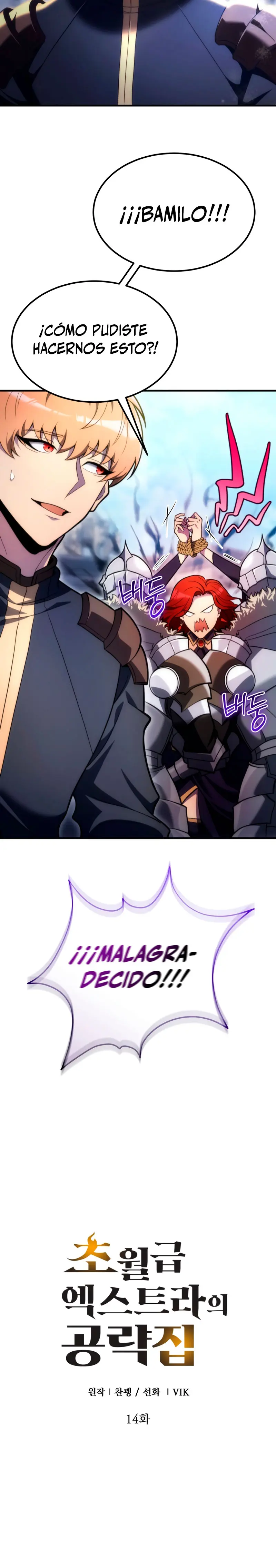 La Guía Definitiva del Extra de Nivel Dios (Remake) Capitulo 14 página 13