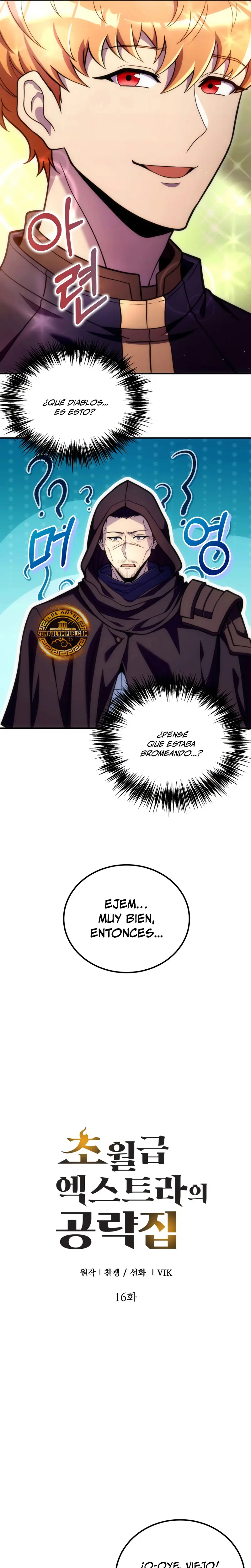 La Guía Definitiva del Extra de Nivel Dios (Remake) Capitulo 16 página 6