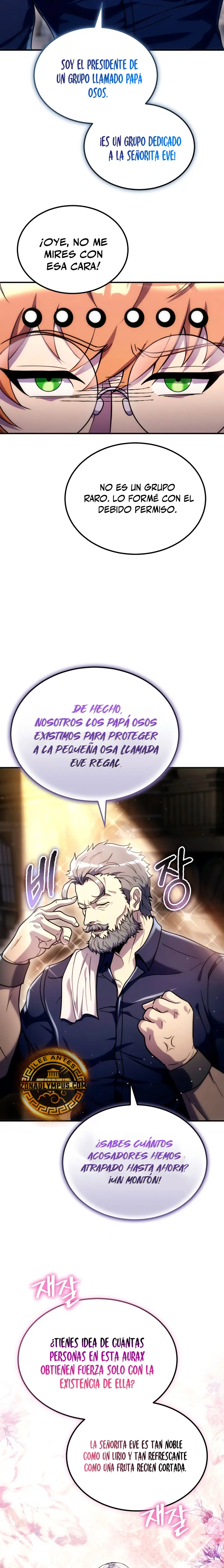 La Guía Definitiva del Extra de Nivel Dios (Remake) Capitulo 25 página 12