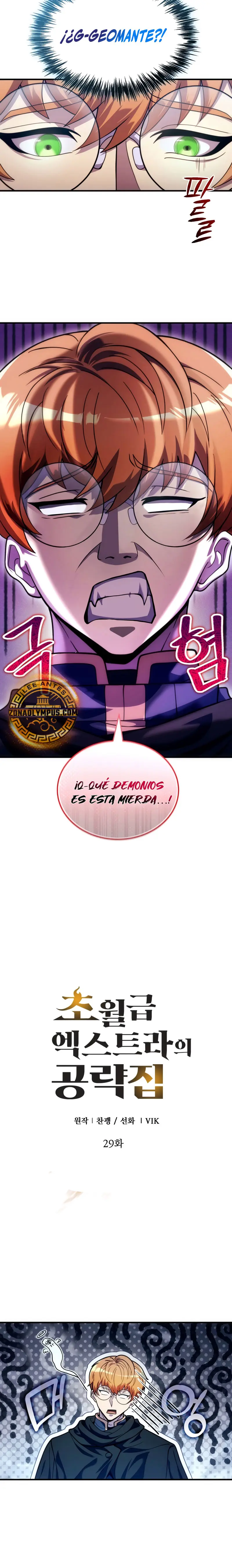 La Guía Definitiva del Extra de Nivel Dios (Remake) Capitulo 29 página 9