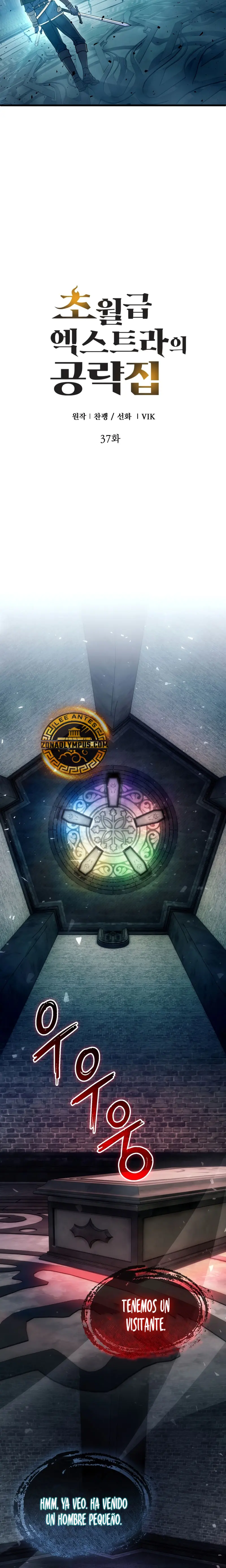La Guía Definitiva del Extra de Nivel Dios (Remake) Capitulo 37 página 11