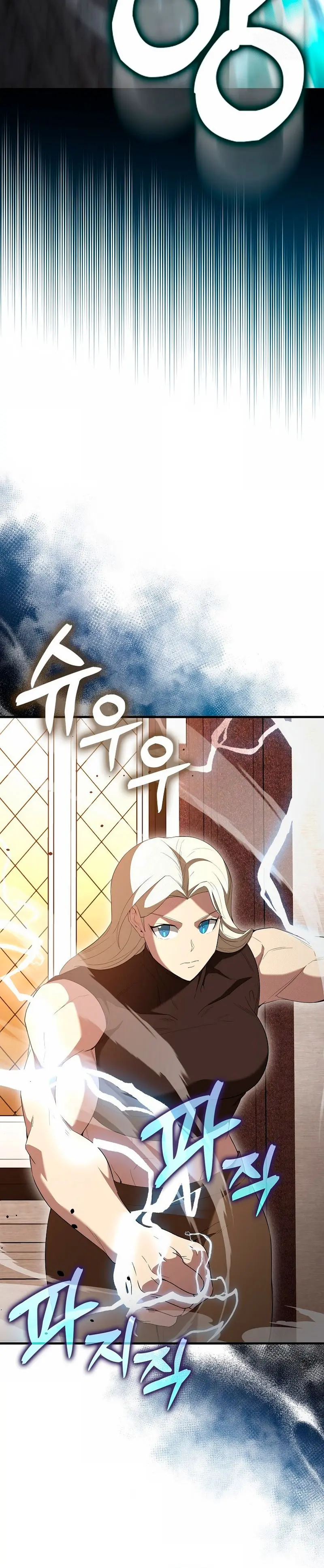 El Extra es Demasiado Fuerte Capitulo 100 página 9