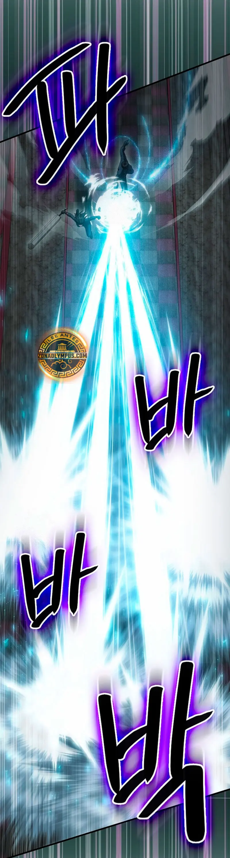 El Extra es Demasiado Fuerte Capitulo 101 página 14