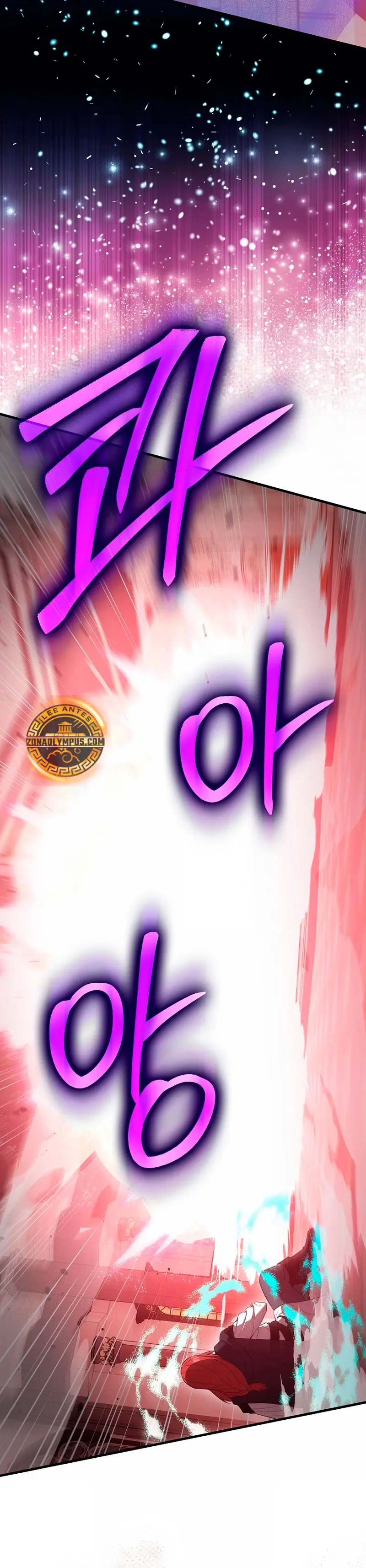 El Extra es Demasiado Fuerte Capitulo 104 página 16