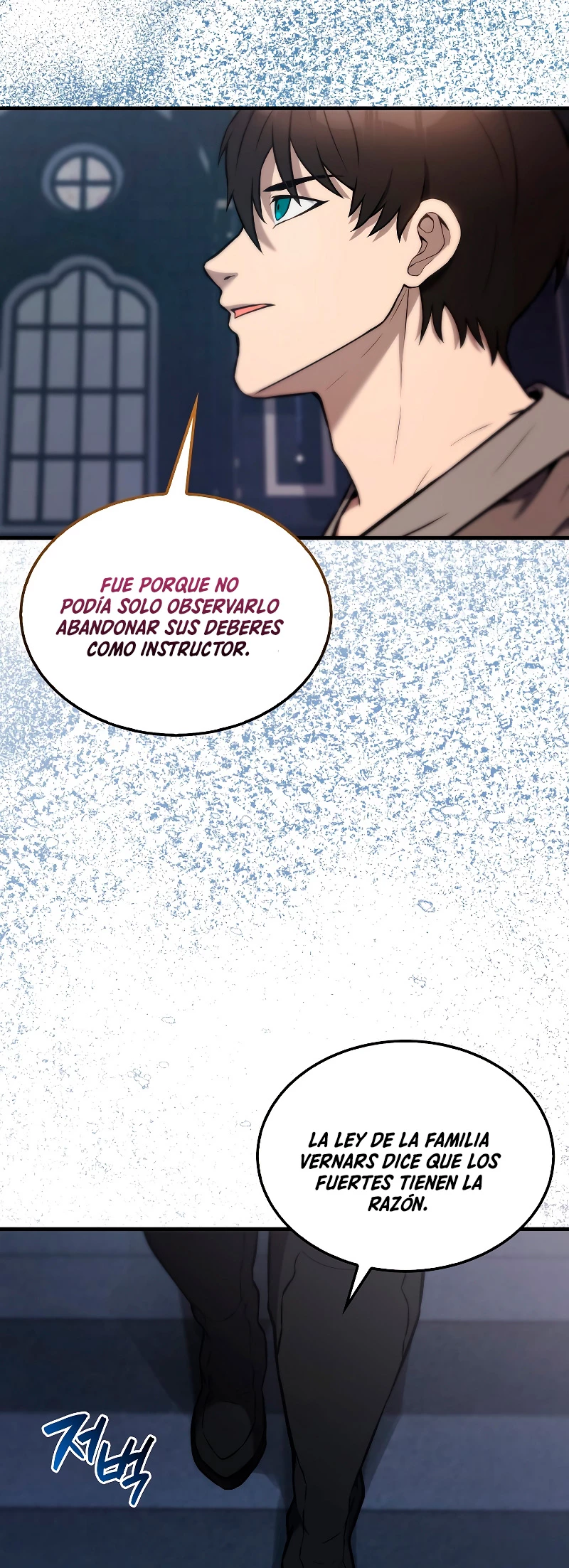 El Extra es Demasiado Fuerte Capitulo 12 página 7