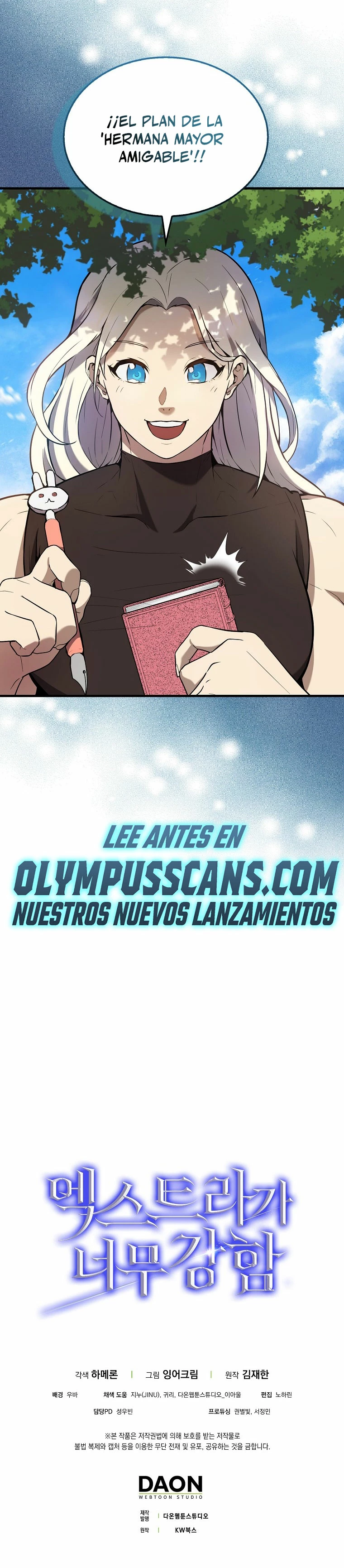El Extra es Demasiado Fuerte Capitulo 16 página 52