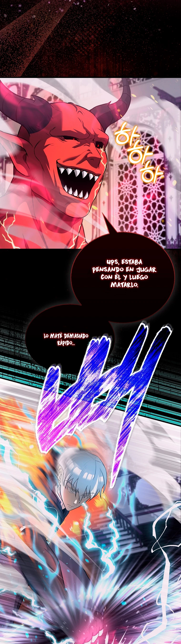 El Extra es Demasiado Fuerte Capitulo 21 página 20