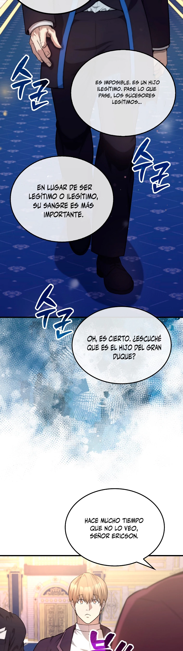 El Extra es Demasiado Fuerte Capitulo 22 página 15