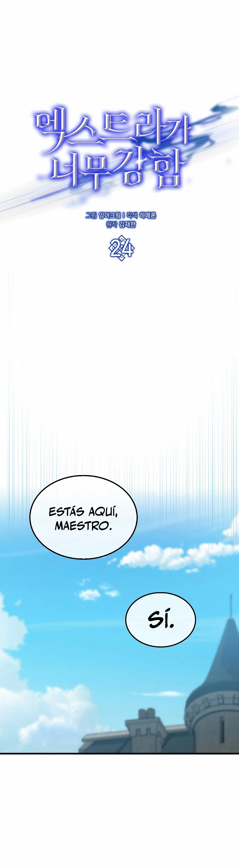 El Extra es Demasiado Fuerte Capitulo 24 página 16