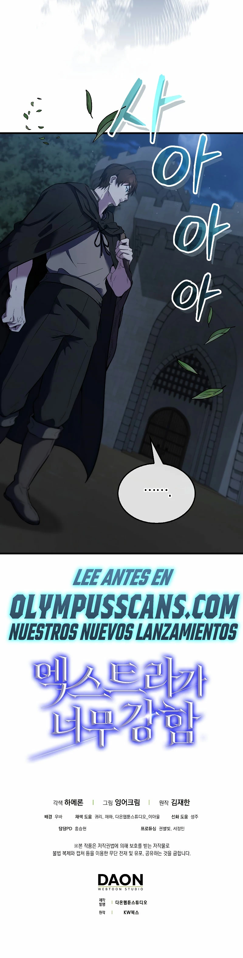 El Extra es Demasiado Fuerte Capitulo 24 página 38