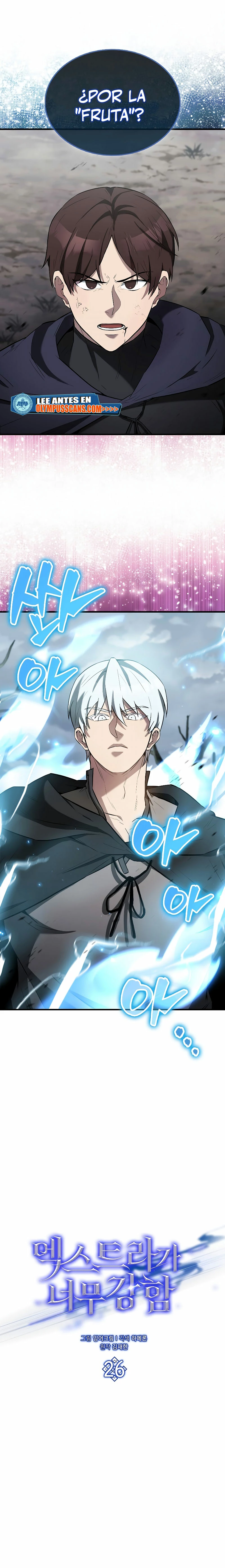 El Extra es Demasiado Fuerte Capitulo 26 página 14