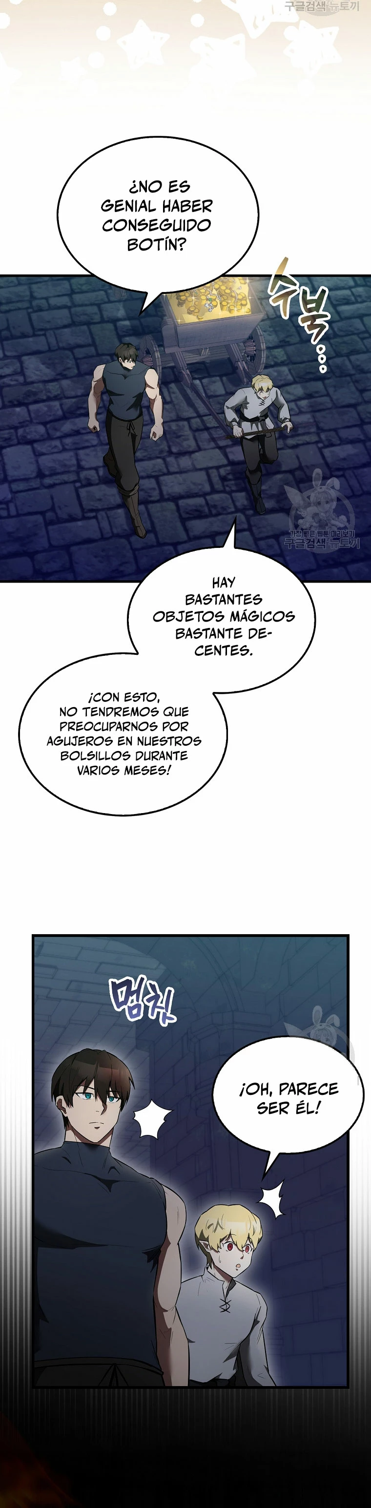 El Extra es Demasiado Fuerte Capitulo 31 página 10