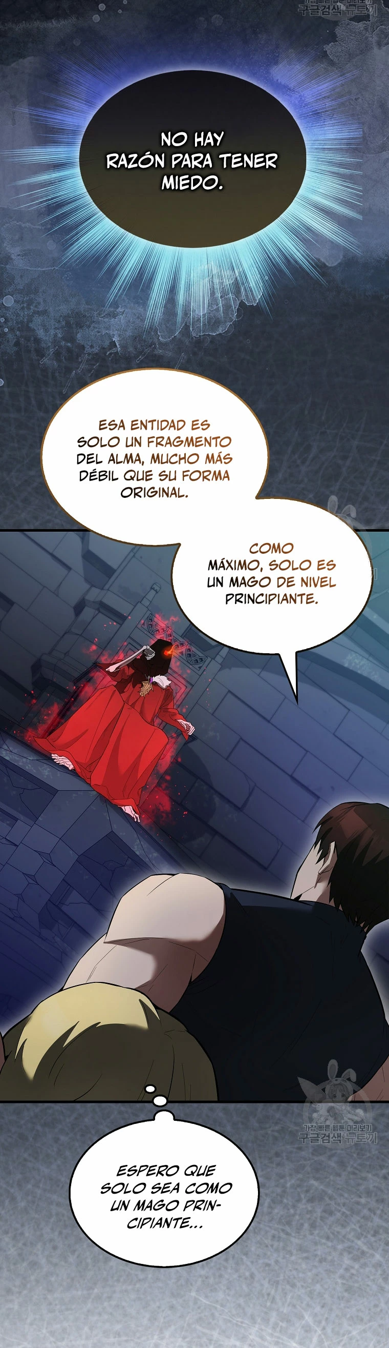 El Extra es Demasiado Fuerte Capitulo 31 página 12