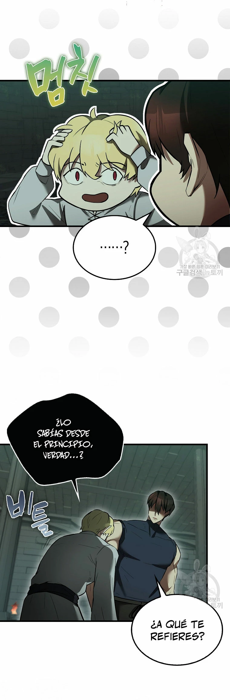 El Extra es Demasiado Fuerte Capitulo 31 página 30