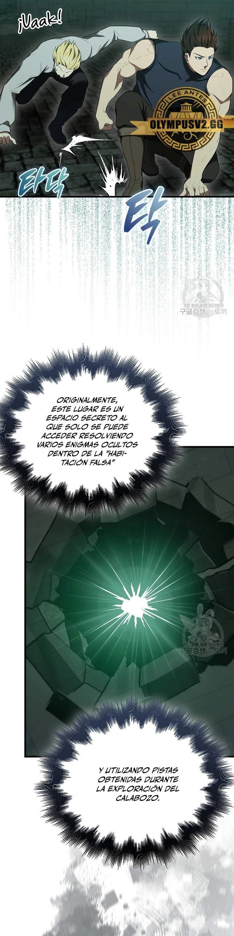 El Extra es Demasiado Fuerte Capitulo 31 página 36