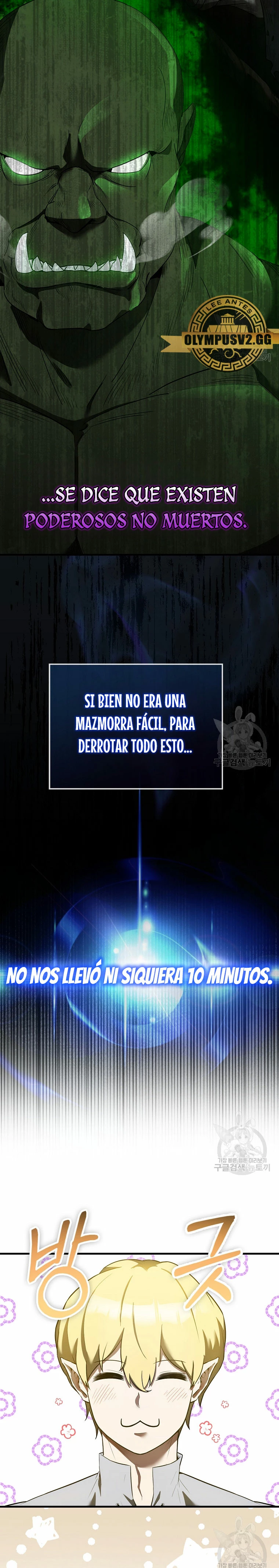 El Extra es Demasiado Fuerte Capitulo 31 página 9