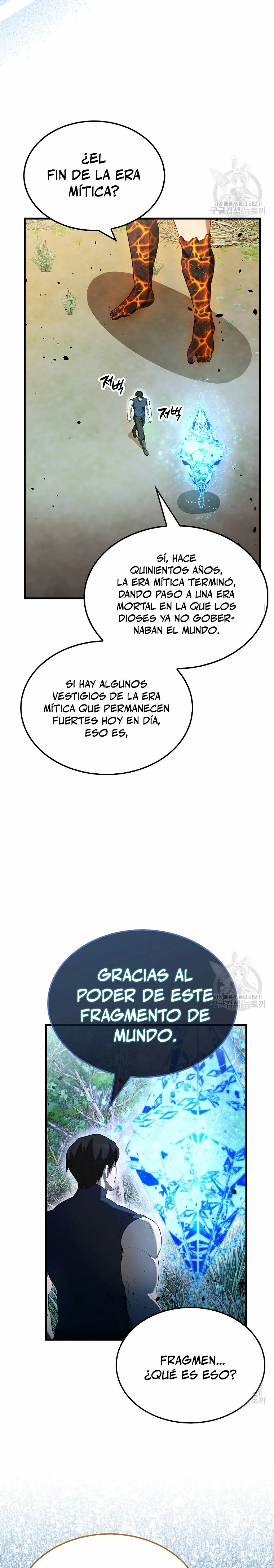 El Extra es Demasiado Fuerte Capitulo 33 página 27