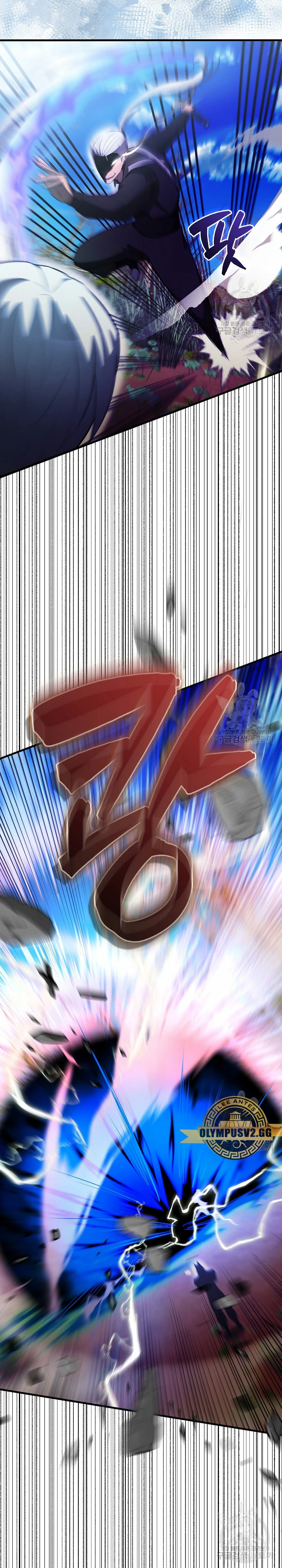 El Extra es Demasiado Fuerte Capitulo 34 página 13