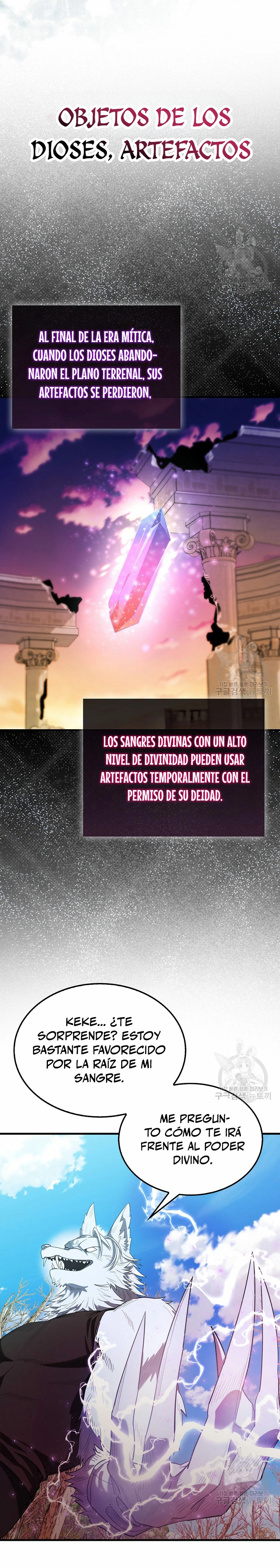 El Extra es Demasiado Fuerte Capitulo 34 página 24