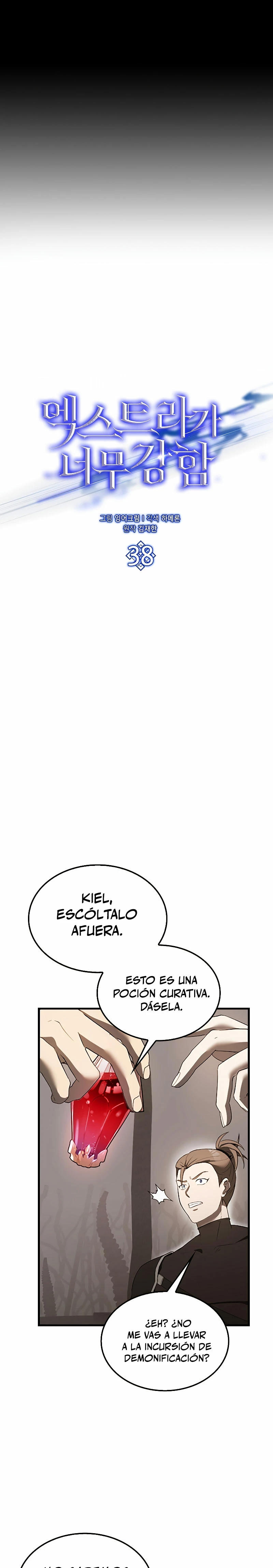 El Extra es Demasiado Fuerte Capitulo 38 página 6