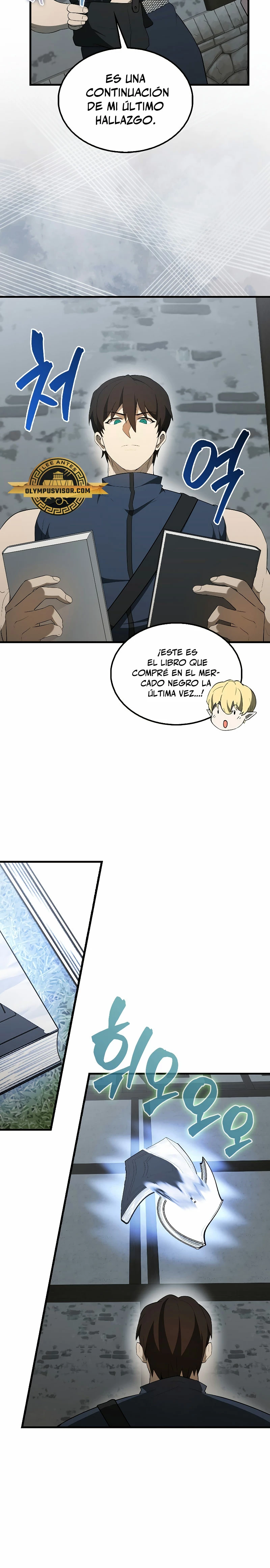 El Extra es Demasiado Fuerte Capitulo 40 página 22